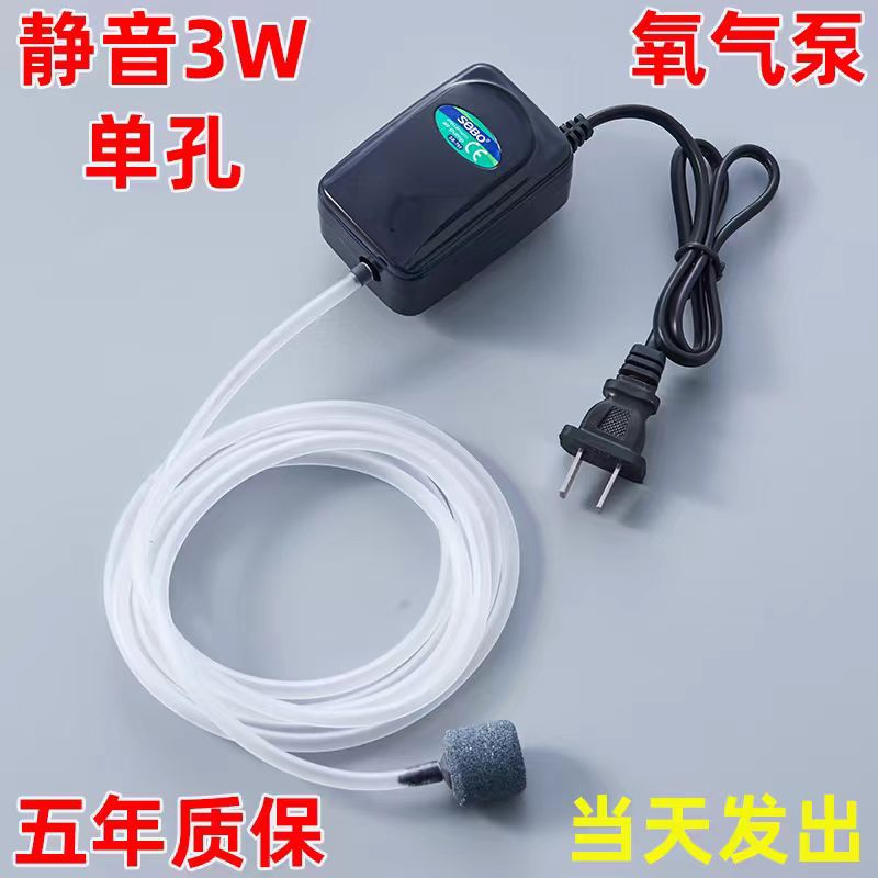 松宝 Кислородное насос Ультра -Quiet Fish Pump Fish Fish Cylind