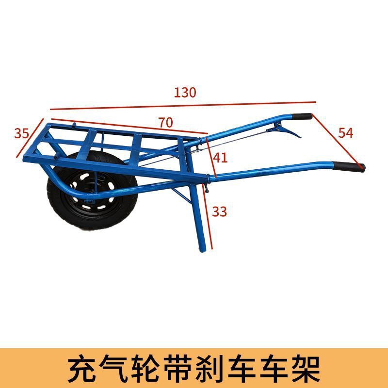 Thickened single wheel handcart with brake, single wheel small cart, agricultural flatbed, orchard handling, hauling goods, mountain road, chicken bus