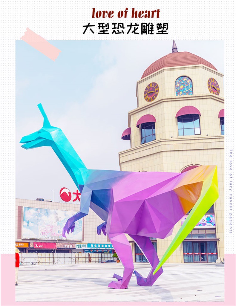 恐龙雕塑_04.jpg