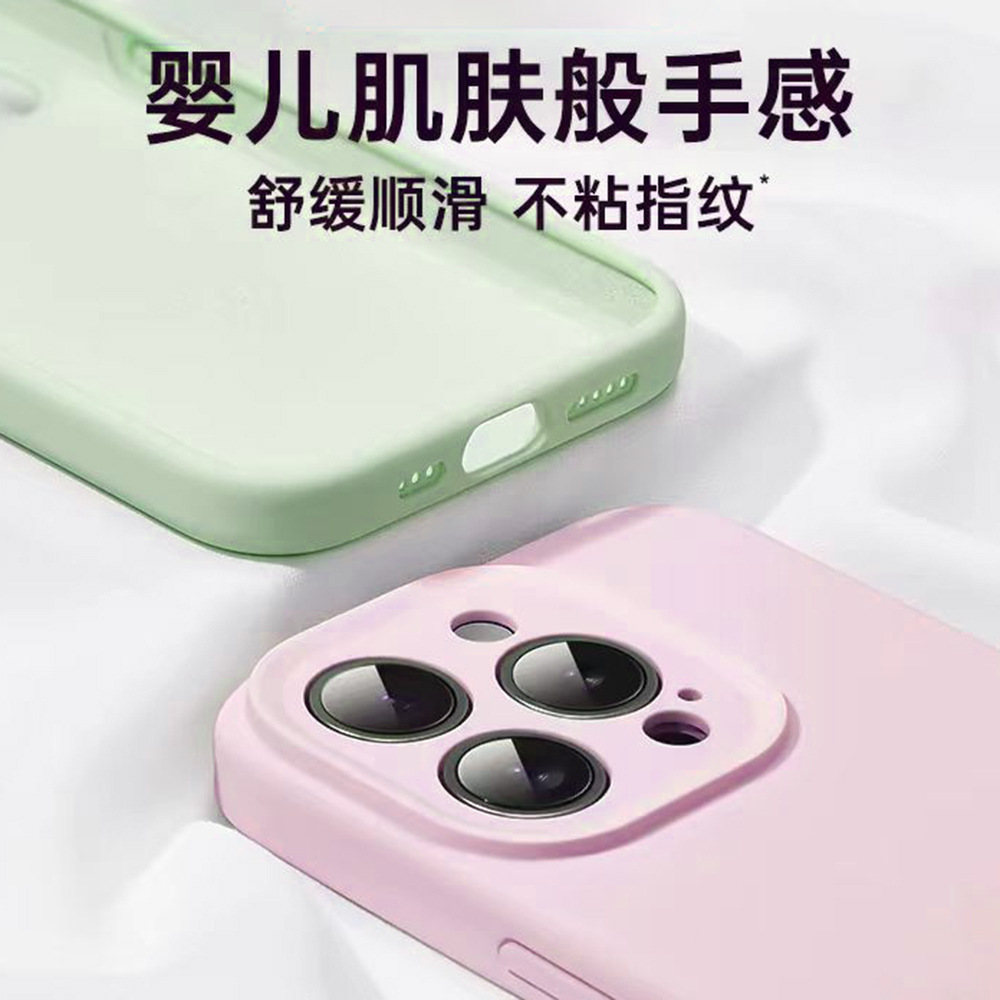 苹果17手机壳液态硅胶iPhone16promax全包13高级感12简约女手机壳