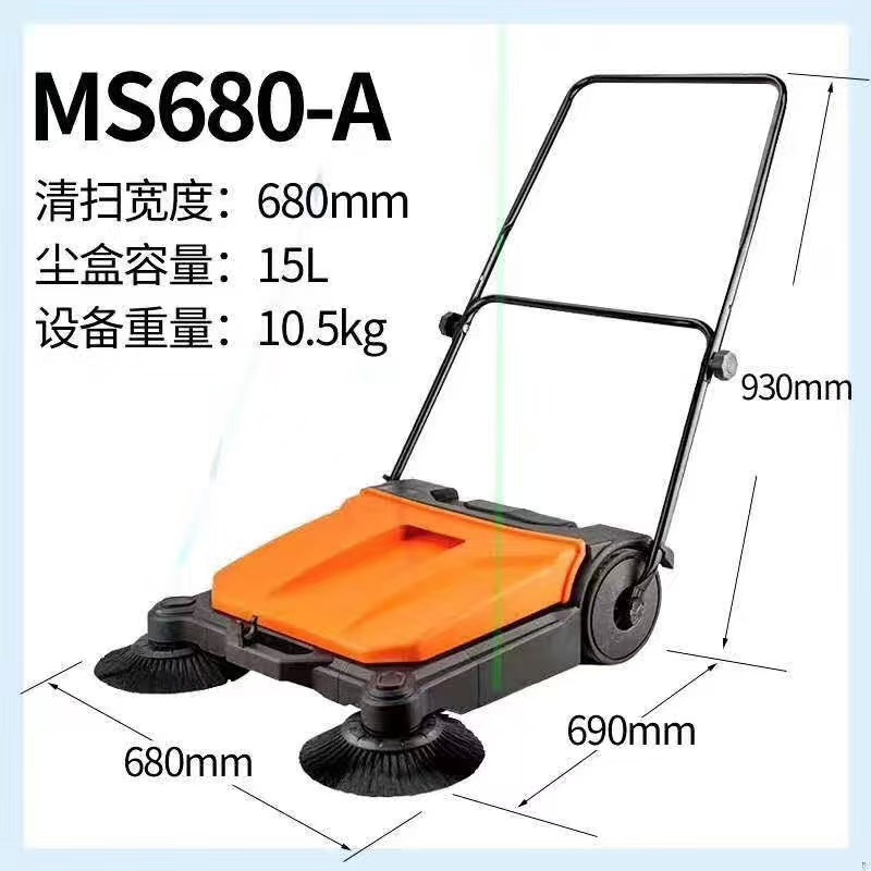 Zhigao ZG-55T Industrial Hand Push Non Powered Sweeper Factory Workshop Road Warehouse Dust Sweeper