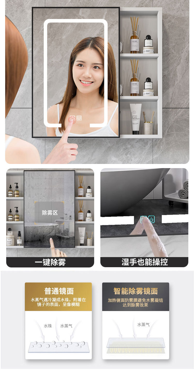 Bathroom intelligent mirror cabinet, lighting defogging, bathroom storage mirror, wall mounted toilet mirror box, intelligent bathroom mirror