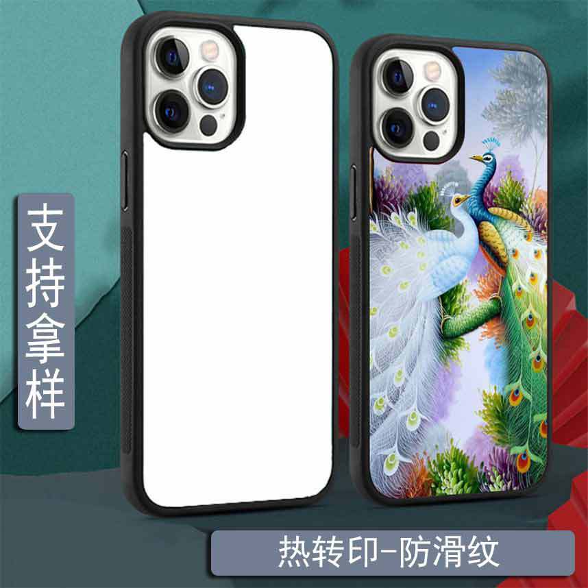 热升华手机壳可增加磁吸功能适用于IPHONE17系列等空白DIY定制