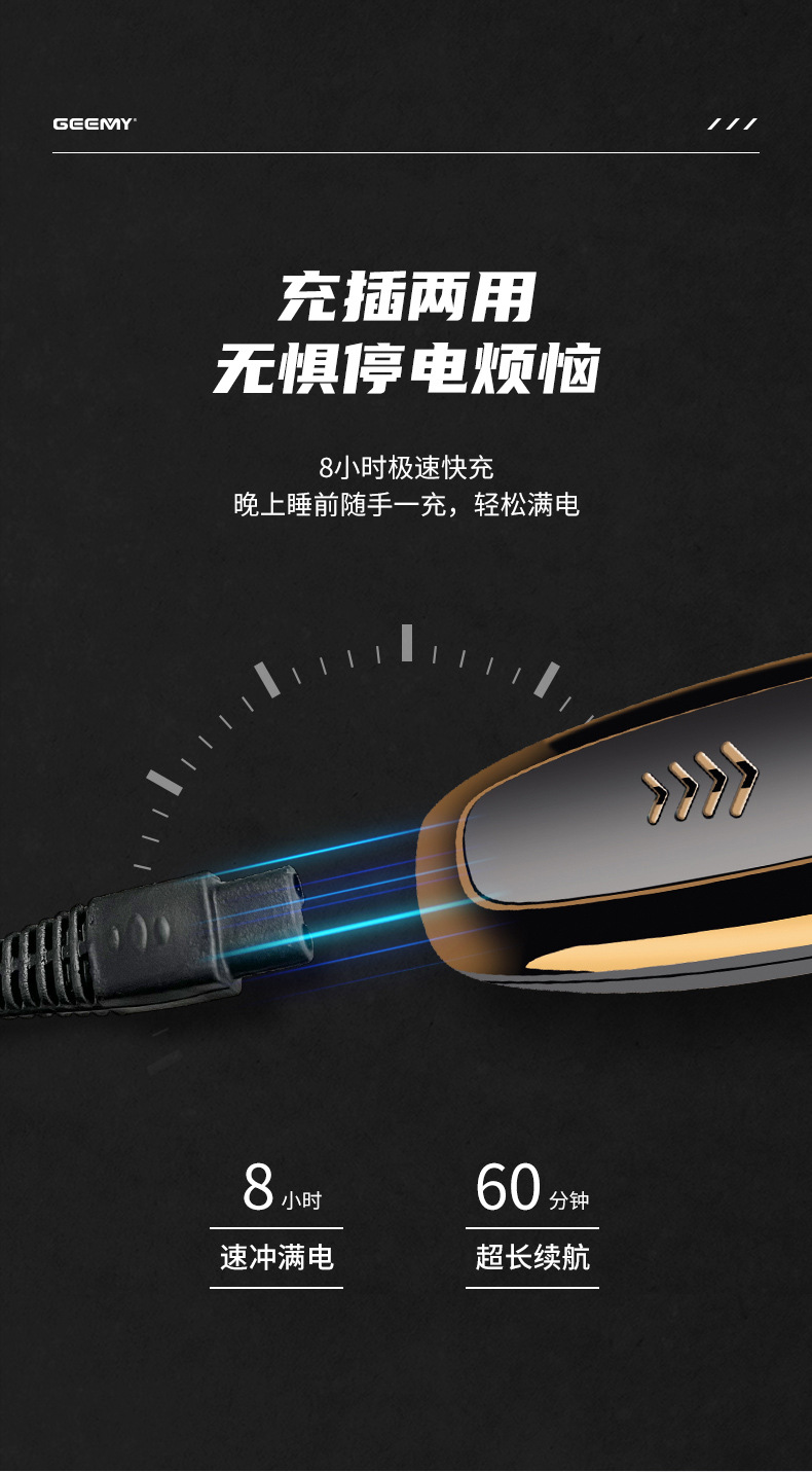 GM595详情_09