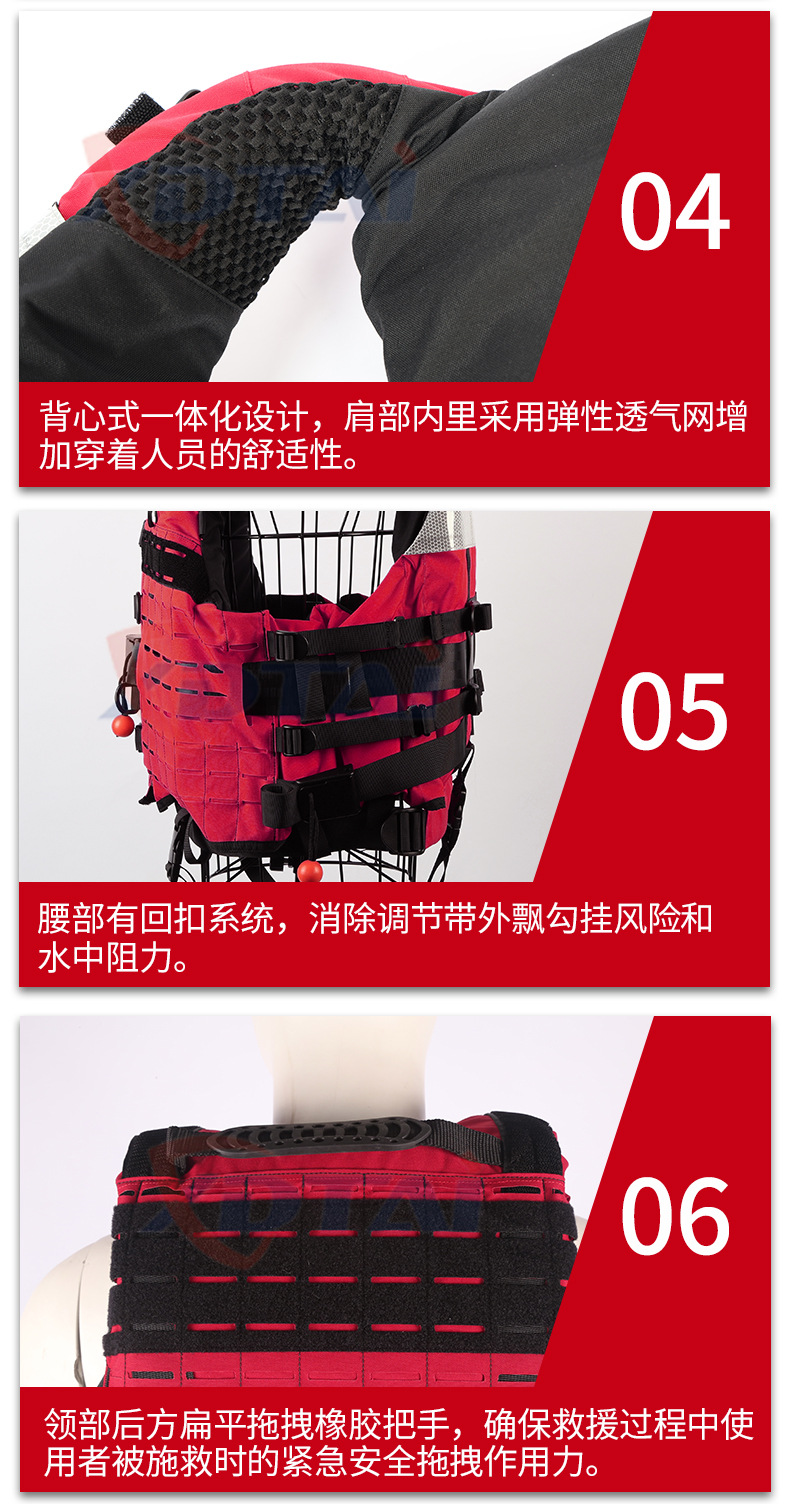 水域救援激流救生衣中型150N大浮力消防抢险救援装备蓝天救援马甲