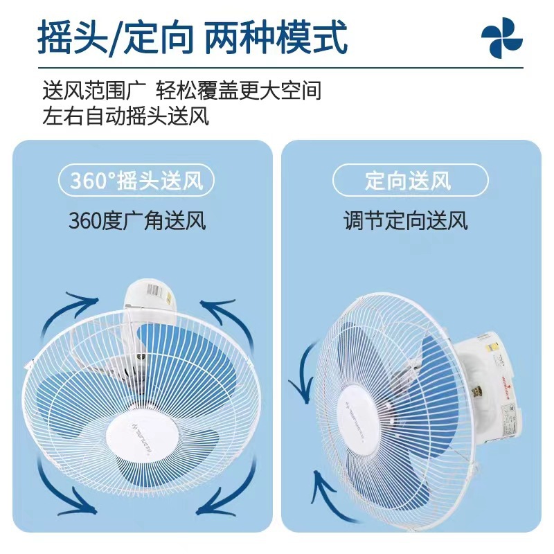Напольный вентилятор Jinling FB-40D 16 дюймов