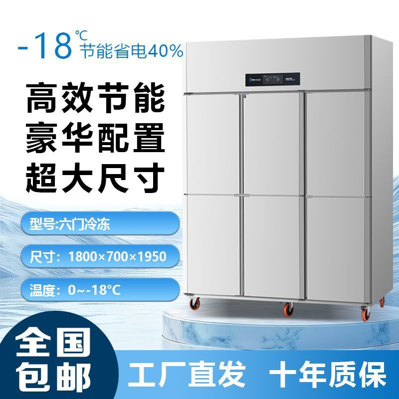 新冷藏工作台冷冻柜商用冰箱平冷一体冰柜操作台保冷藏保鲜柜厂家