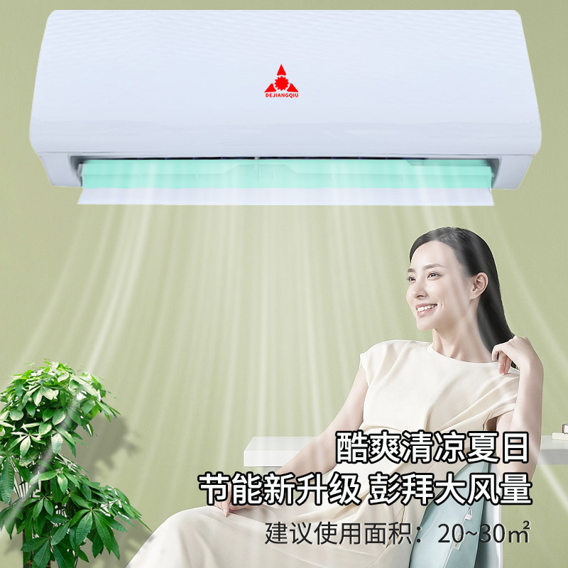 Настенный кондиционер dejiangqiu KFRd-36GW/LD01+1 (Охлаждение и Нагрев)