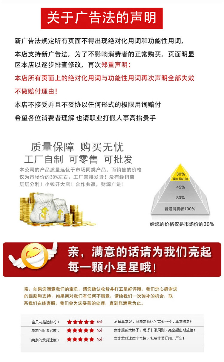 岩棉板详情页_13.jpg