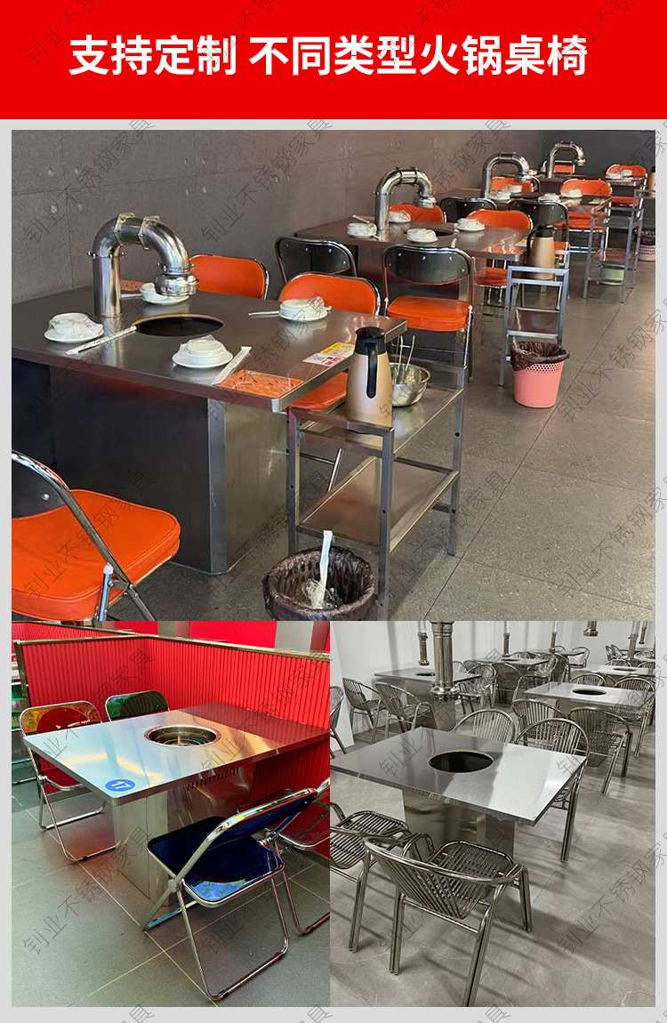 Stainless steel barbecue hot pot table, barbecue restaurant, commercial square card type induction cooker, electric ceramic stove, dining table, industrial wind table
