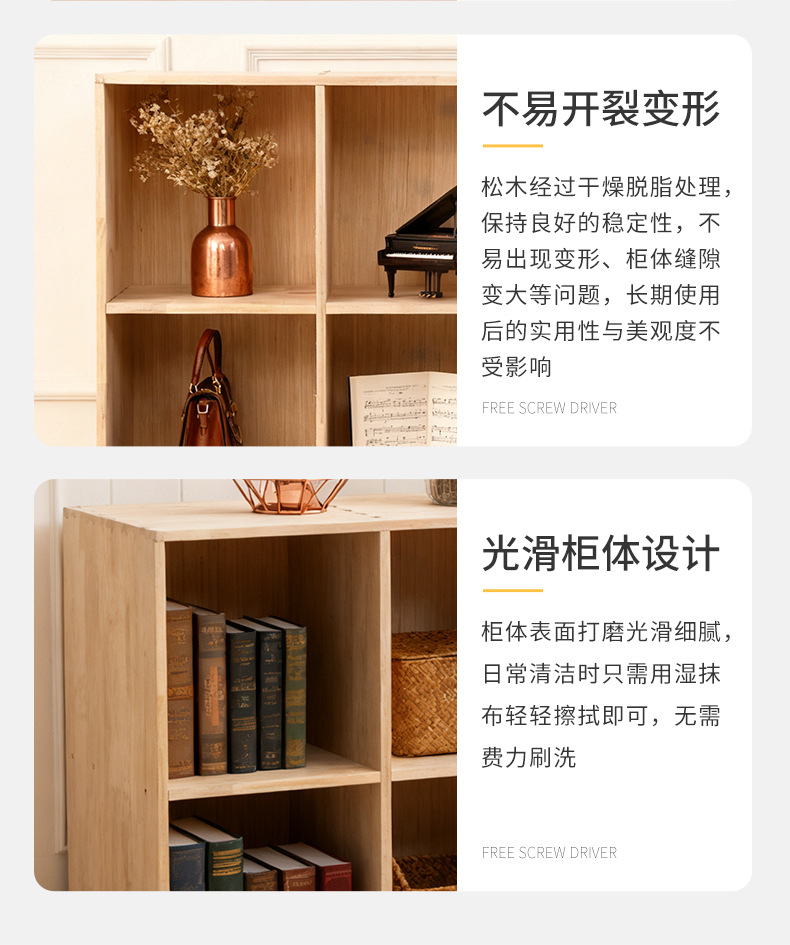 Стеллаж-книжный шкаф из массива сосны Wood Discussion