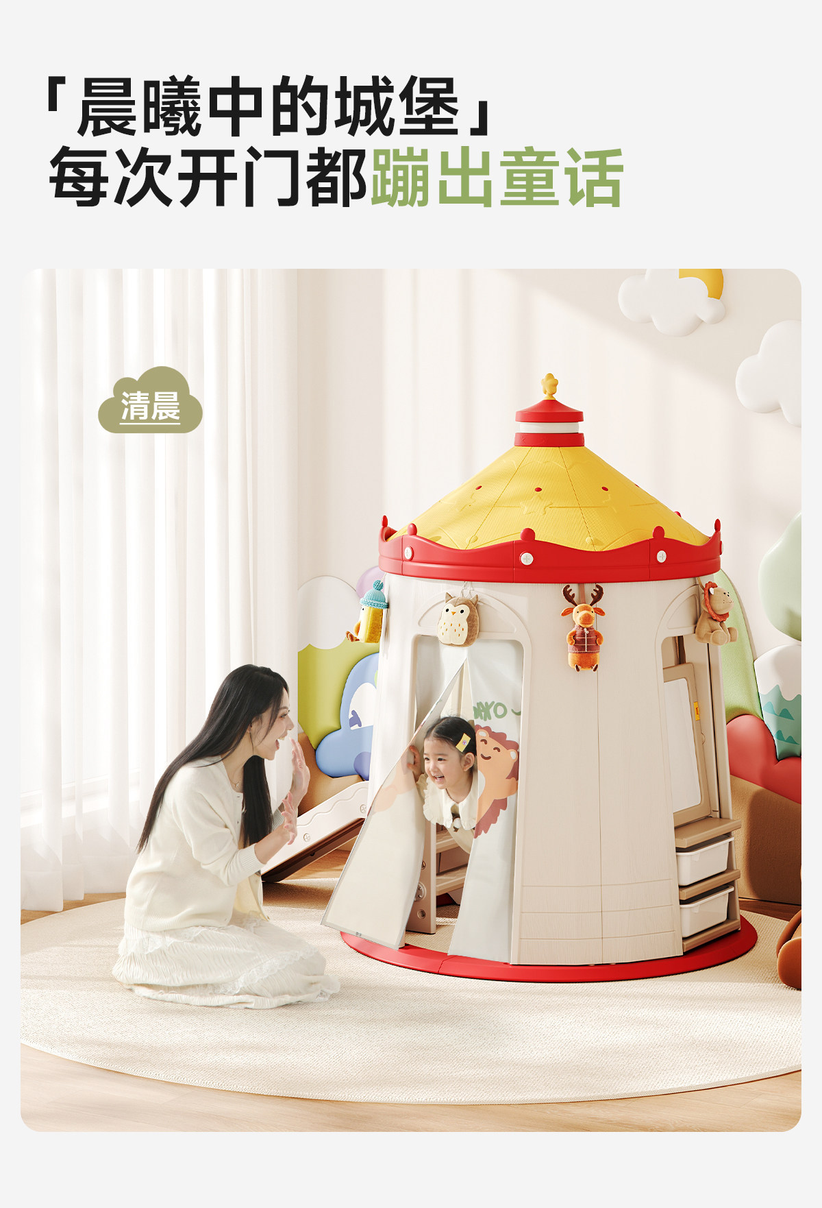 Tent Indoor Children's Secret Base Cabin Girl Christmas Gift Princess Small House Game House Baby Slide