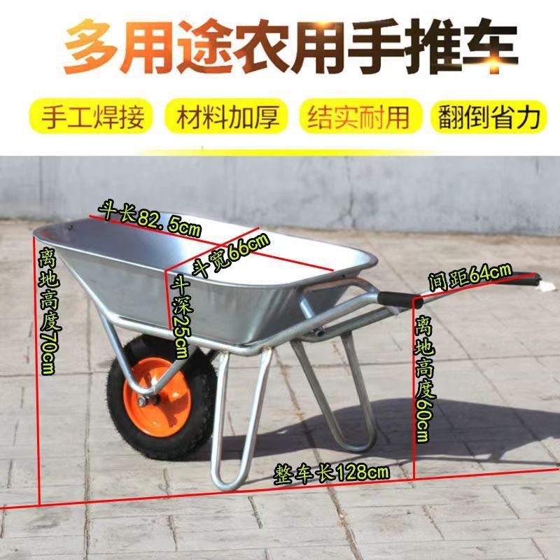 独轮车农用手推车单轮鸡公手工地斗车搬运车推小推车