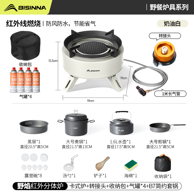 Card stove, outdoor portable gas stove, new infrared split type outdoor camping, tea brewing, windproof stove
