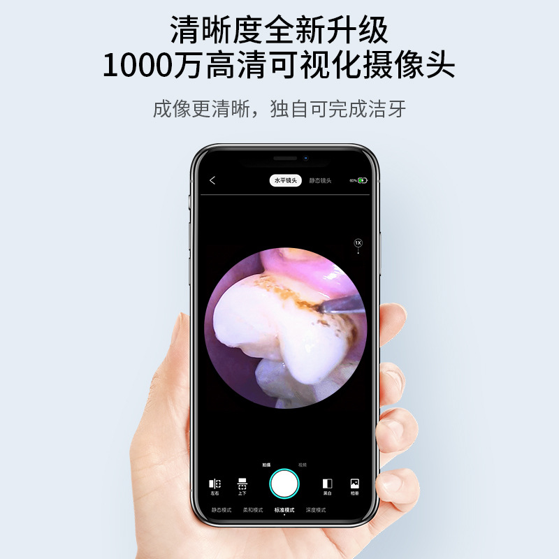 Ультразвуковой скалер для удаления зубного камня Sunuo T13 Pro