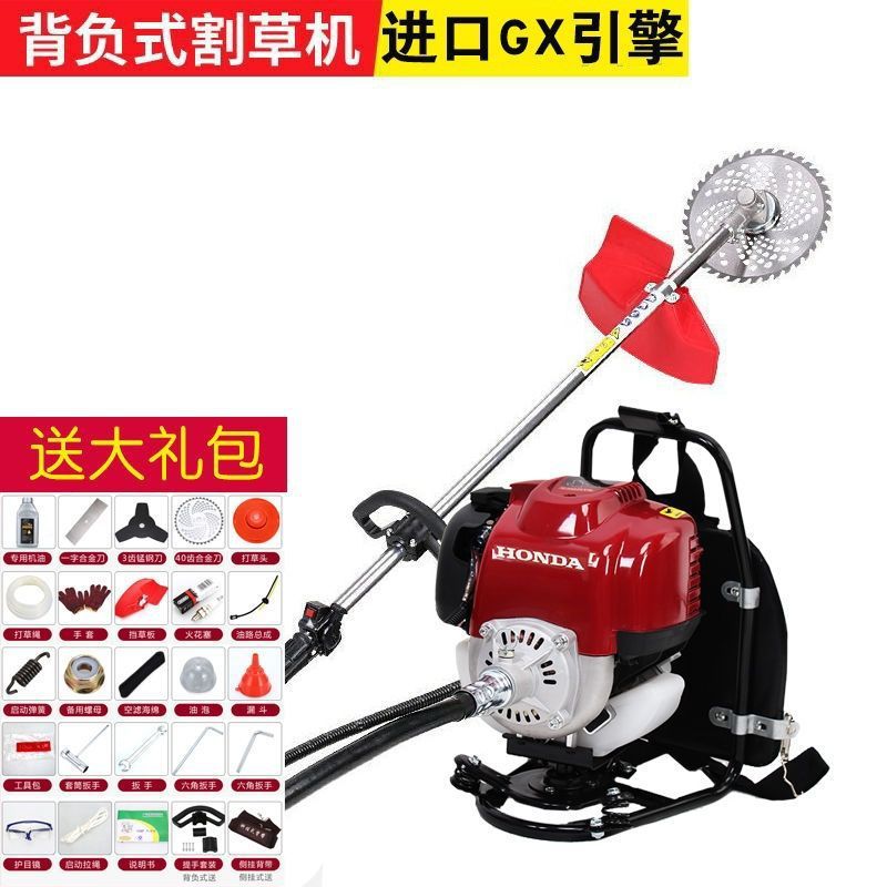 进口本田gx35割草机发动机头大功率四冲程背负式汽油小型家用打草