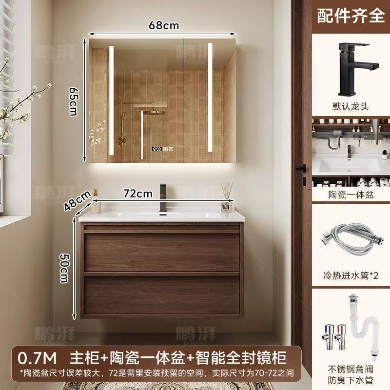 Ancient style ceramic integrated basin in bathroom cabinet, intelligent mirror cabinet, washbasin, wash basin cabinet combination