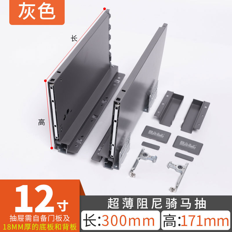 Cabinets, horse riding pull-out basket, horse riding drawer, track drawer, damping buffer support, bottom, three section hidden internal pull-out accessory