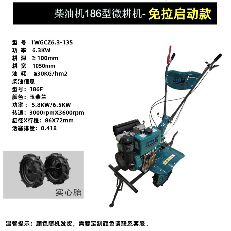 Diesel micro tiller, agricultural machinery, rotary tiller, trenching machine, small household farmland, plowing, turning, loosening, and tilling for farming
