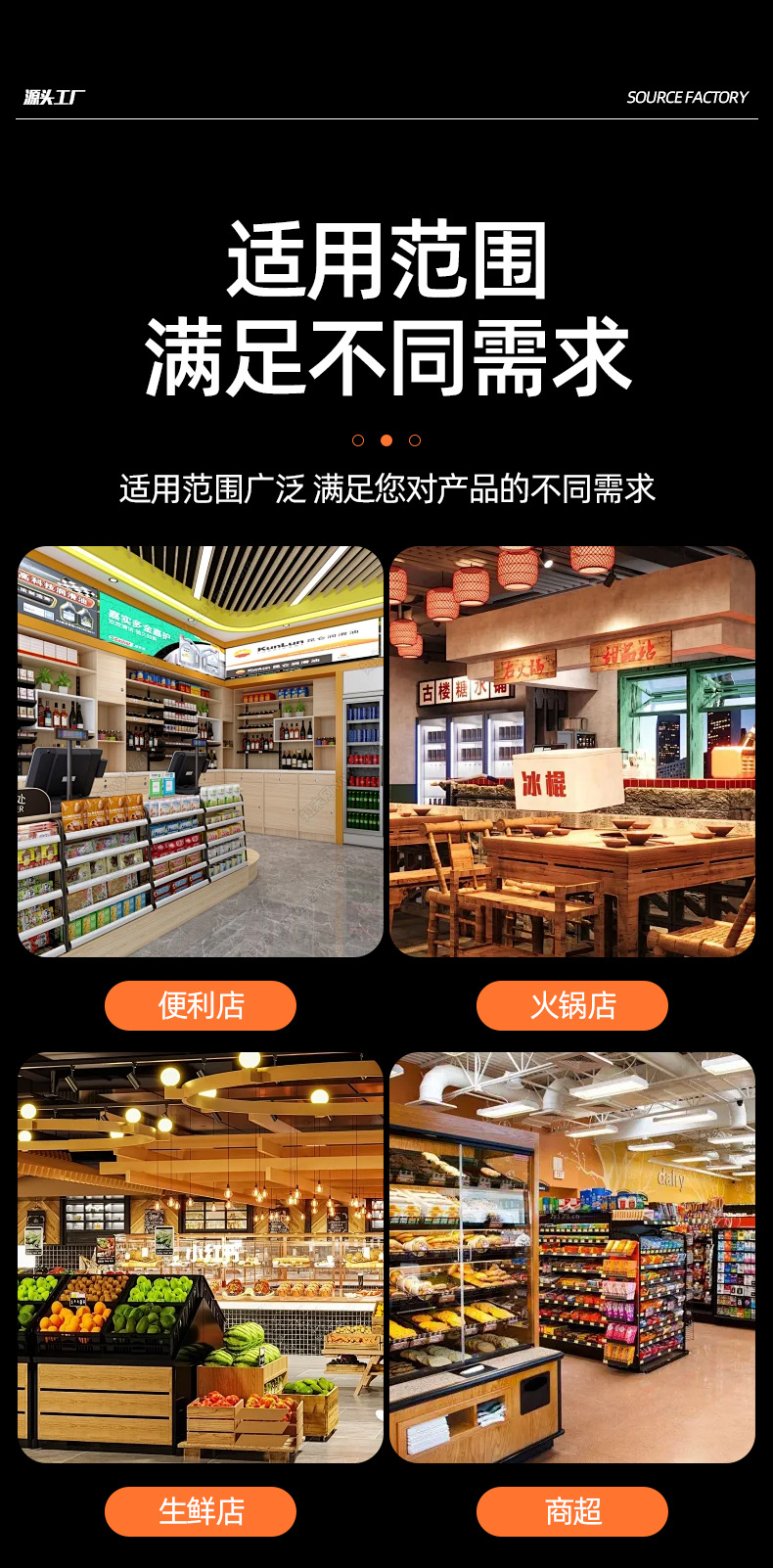 风幕柜 保鲜柜冷藏冷冻商用设备水果蔬菜冰柜展示柜 饮料冷藏柜