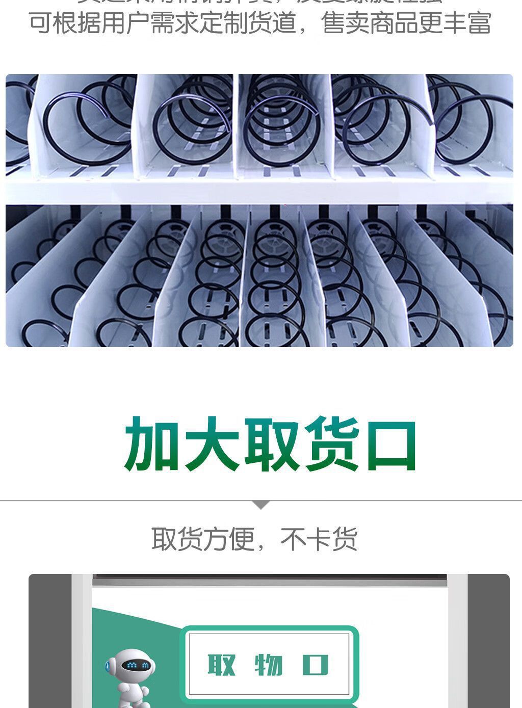 智能自动售货机商用售卖机酒店无人售货机小型超市综合贩卖机