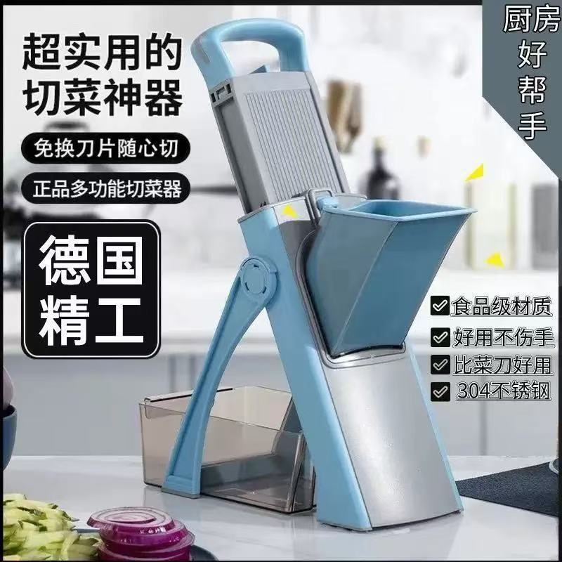 Multi functional vegetable slicer, wire scraper, slicer, kitchen utensil, vegetable cutting tool, machine, kitchen supplies