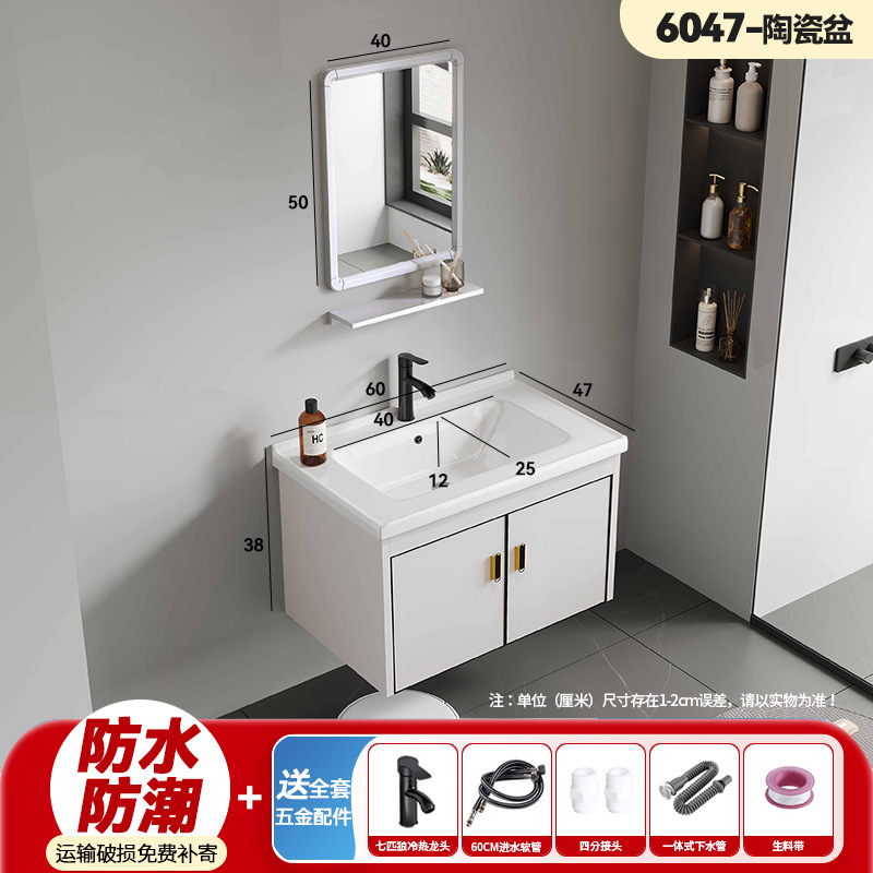 Bathroom cabinet, ceramic integrated basin, mirror cabinet, washbasin, wash basin, one-piece dropshipping storage cabinet, washbasin