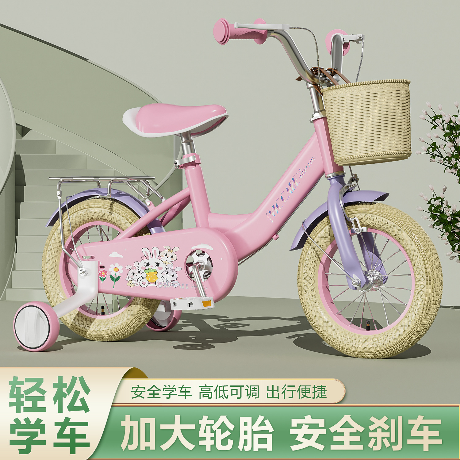 New children's bicycles for children aged 2-3 to 6-10, boys' bicycles for older children, girls' bicycles, and children's bicycles