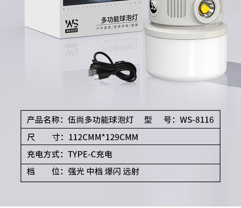 Popular solar powered outdoor camping lights for large customers, with long battery life and strong light. Portable charging lighting for camping stalls