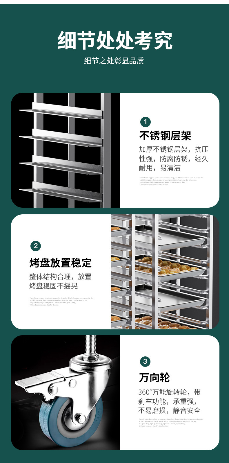 Commercial stainless steel baking tray rack baking rack trolley bread and toast drying rack oven tray rack trolley oven