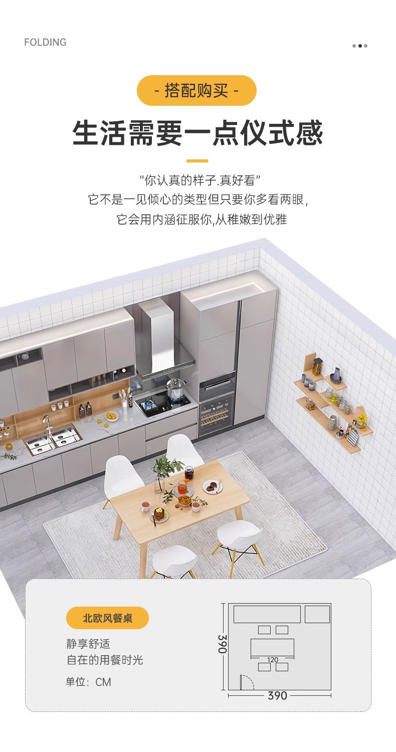 Dining table, rental room, family small apartment, dining table, living room, kitchen, square, simple dining table, square table, round table