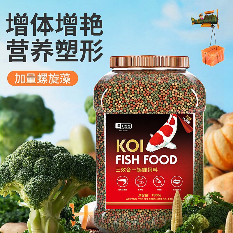 yee Корм для рыб, корм для золотых рыбок, кои, корм для пруда, бытовые гранулы, декоративные рыбки, универсальный корм для рыб, корм для золотых рыбок, оптовая продажа