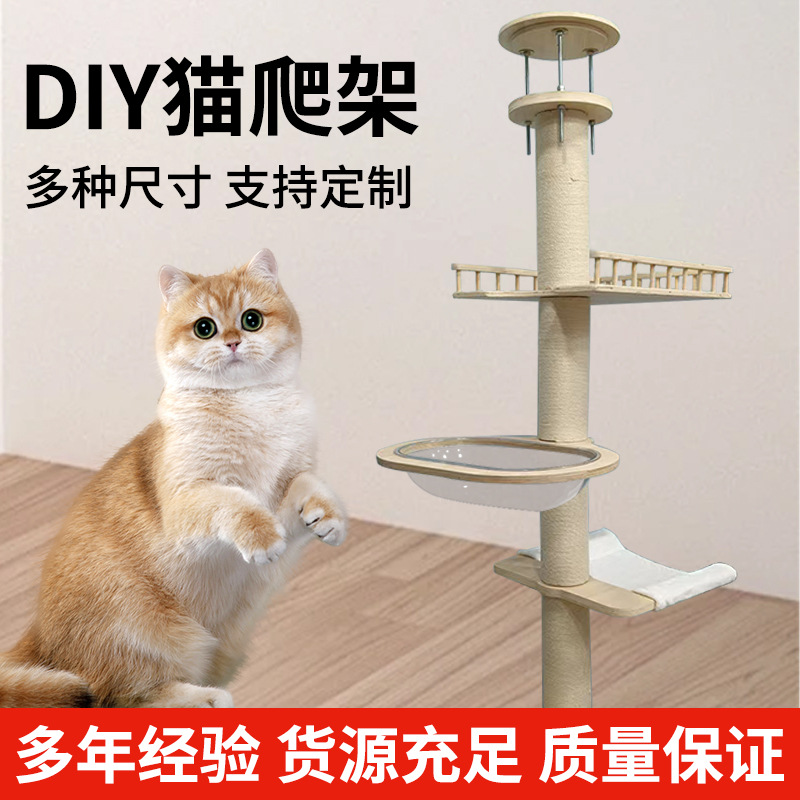 Спортивный комплекс с аксессуарами из натурального дерева, DIY, (в наличии на складе)