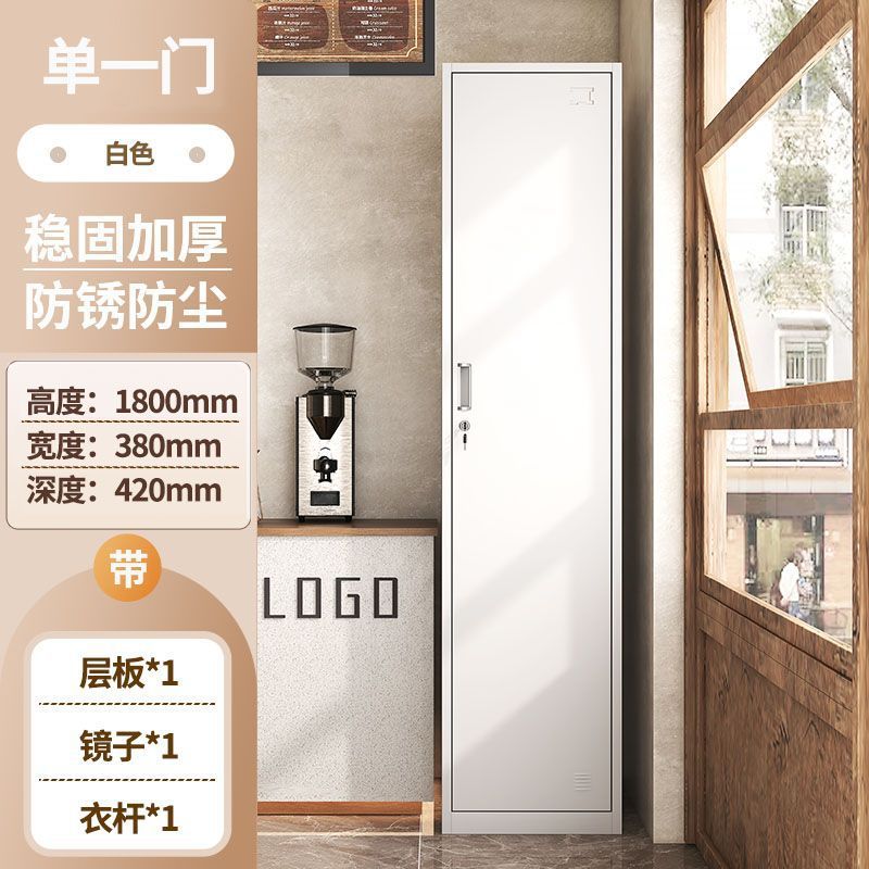 单门更衣柜铁皮储物柜员工宿舍健身房浴室办公室钢制小型带锁窄柜