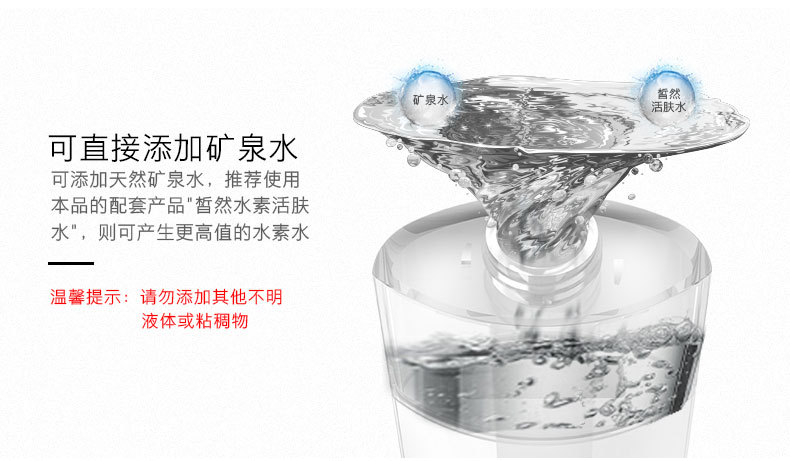 活肤仪详情_21