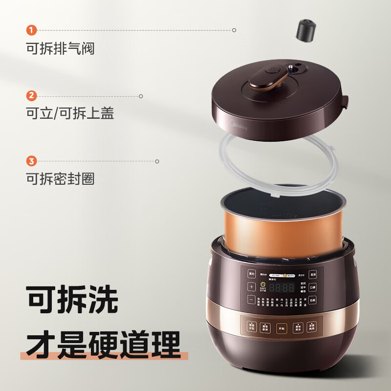Электрическая скороварка-рисоварка Midea MY-YL50Easy203