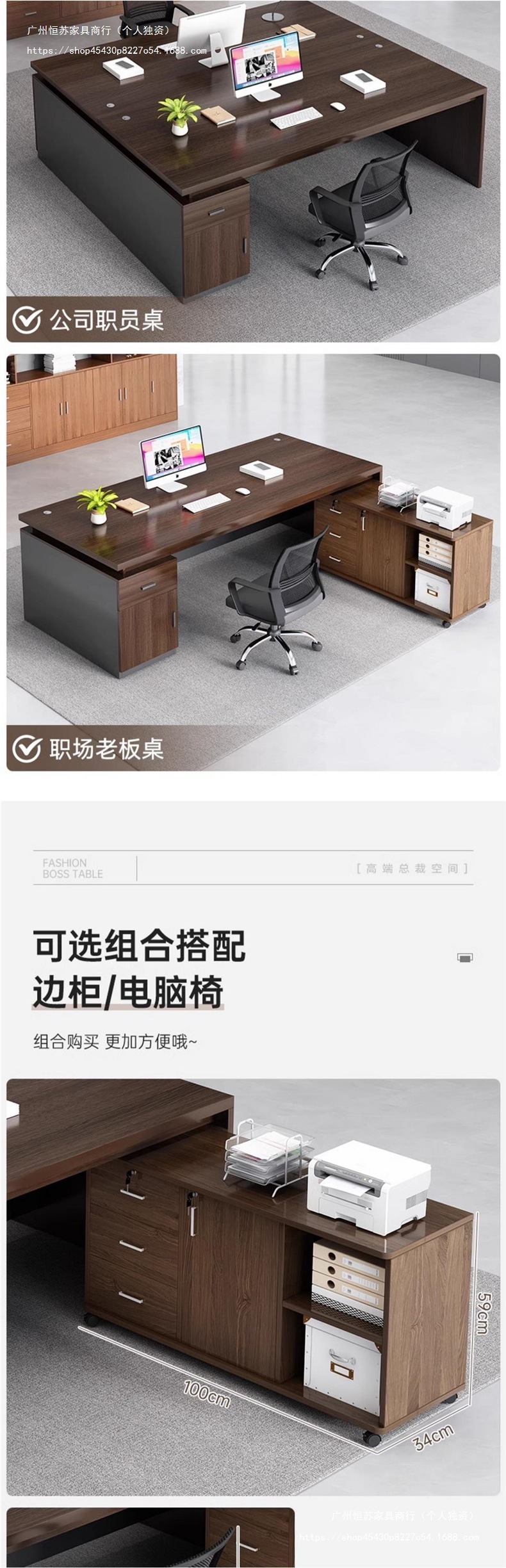 Hengshu Office Desk Simple Modern Office Furniture Boss Desk Single Person Desk Large Class Desk Combination Manager President