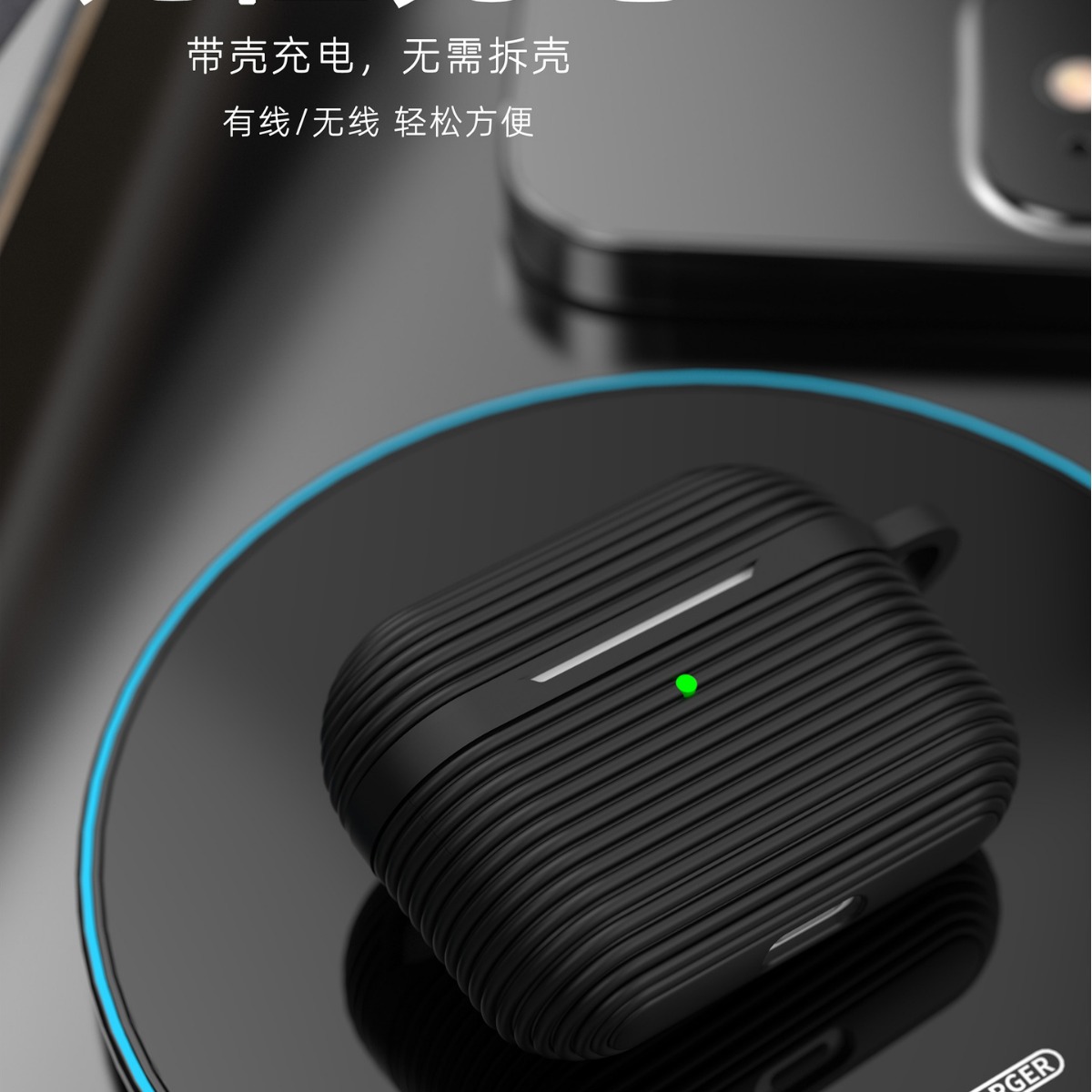 硅胶苹果耳机套软硅胶带手绳airpods2025pro3耳机壳手绳肤感软壳