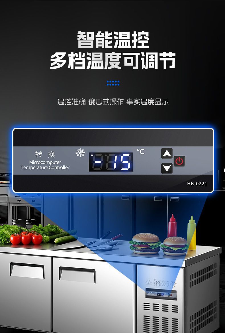 Refrigerated commercial workbench, freezing operation table, freezer, freezer, kitchen integrated fresh-keeping cabinet, factory direct sales