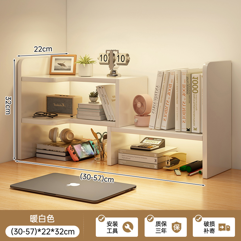 Desktop bookshelf, desk shelf, office desk storage shelf, student dormitory desk organizing shelf, extendable storage shelf