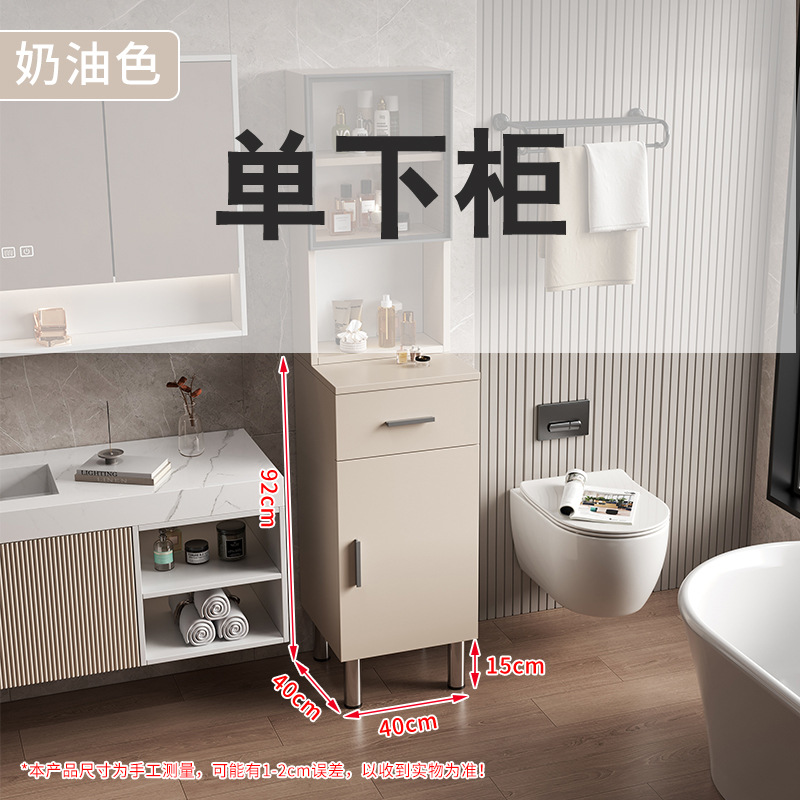 White Cream Grey Honeycomb Aluminum Cabinet Bathroom Floor standing Side Cabinet Independent Edge Cabinet Meijia Bathroom JMT01