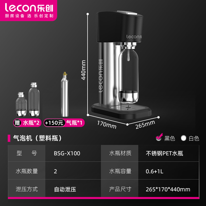 Lechuang Soda Water Machine Commercial Homemade Bubble Machine Milk Tea Fried Chicken Shop Carbonated Beverage Machine Portable Bubble Water Machine