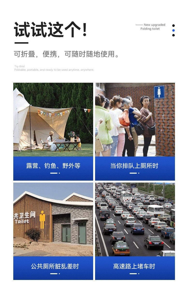 Outdoor car toilet, portable anti odor seat toilet, folding toilet, toilet curing agent, emergency camping, self driving tour
