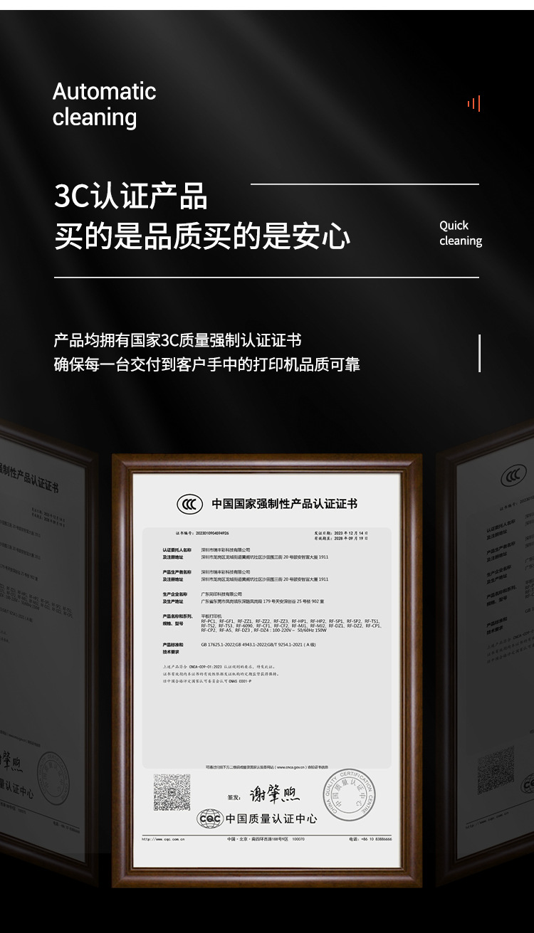 UV打印机PVC服装T恤帆布袋冷热转印贴布料白墨烫画数码直喷印花机