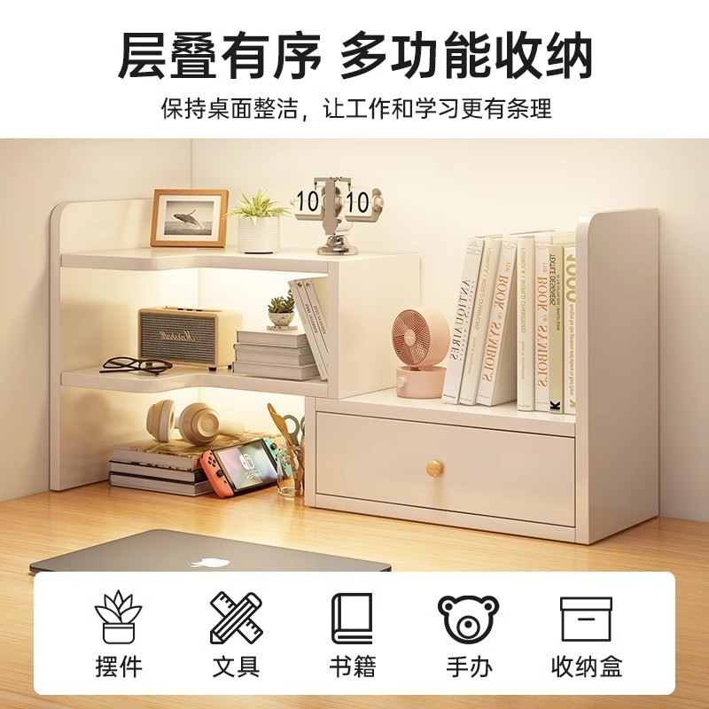 Desktop bookshelf, desk shelf, office desk storage shelf, student dormitory desk organizing shelf, extendable storage shelf