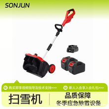 Gasoline snow shovel, small snow sweeping and throwing machine, fully gear automatic transmission, hydraulic multifunctional road snow removal vehicle