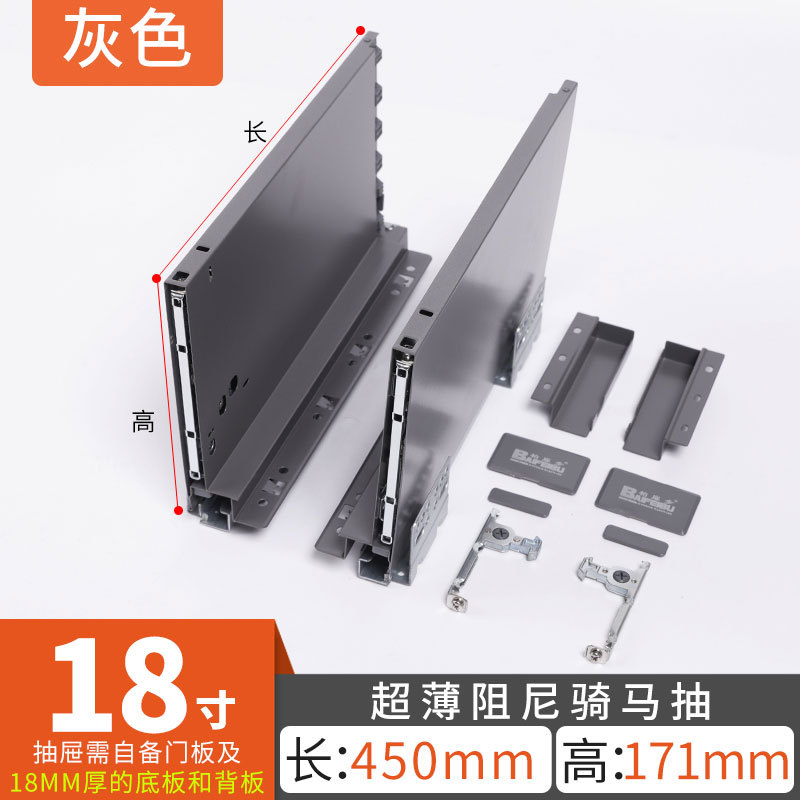 Cabinets, horse riding pull-out basket, horse riding drawer, track drawer, damping buffer support, bottom, three section hidden internal pull-out accessory