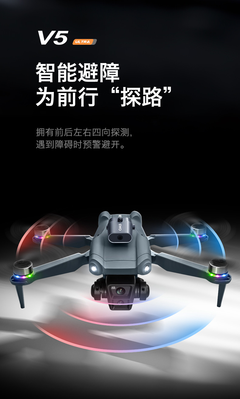 Cross border V5 unmanned aerial vehicle dual camera aerial photography with screen remote control aerial photography aircraft folding remote control aircraft