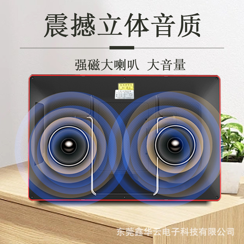 Портативный мультимедийный плеер Xianke New Century T70