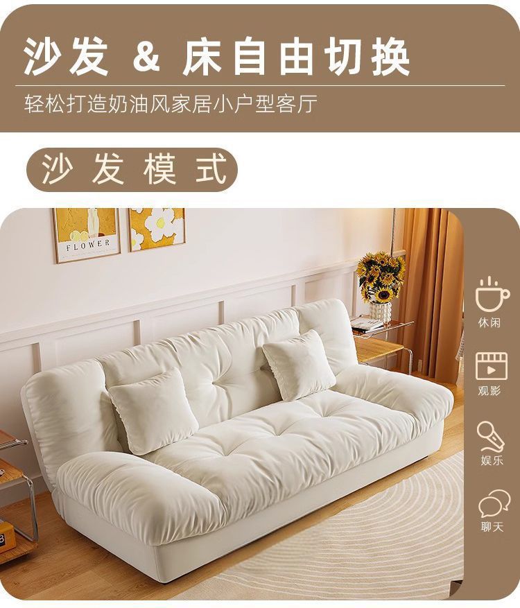 Диван-кровать трансформер Lan Huang Cloud Sofa